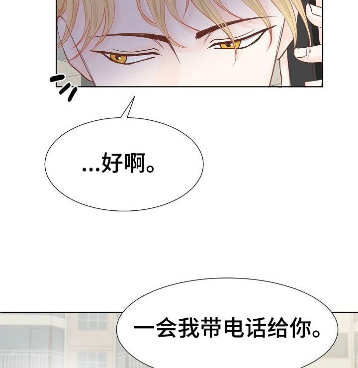 第5章：接送