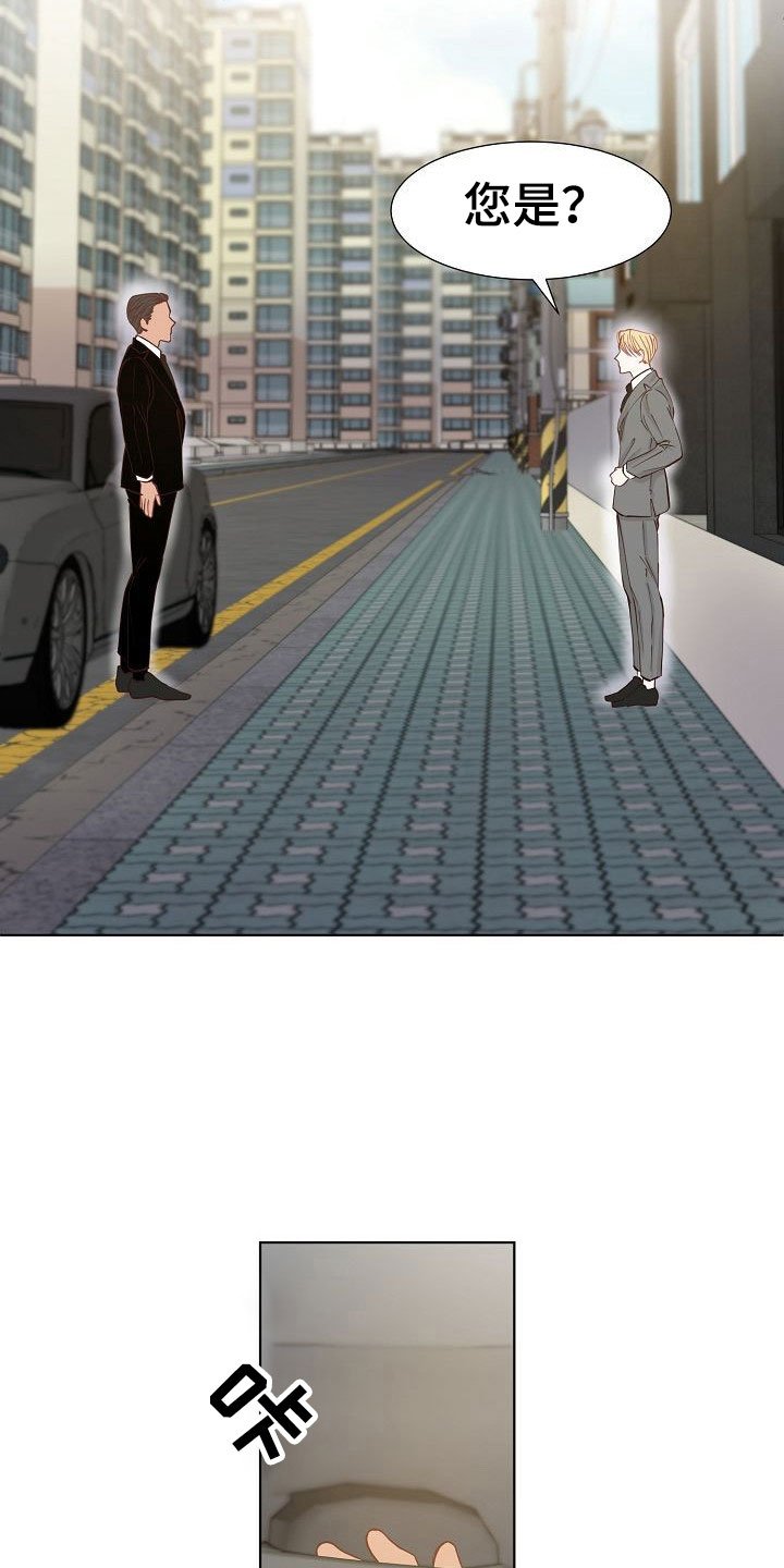 第5章：接送
