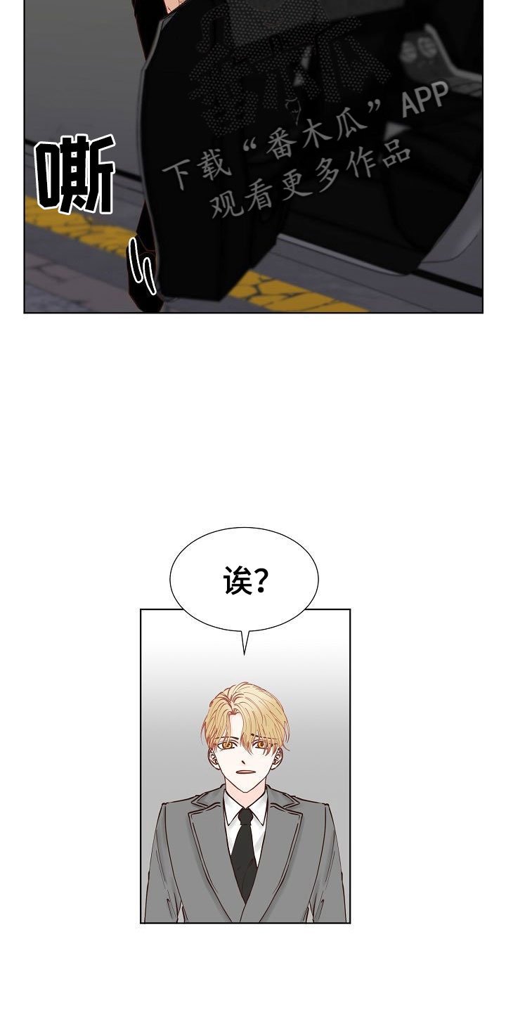 第5章：接送