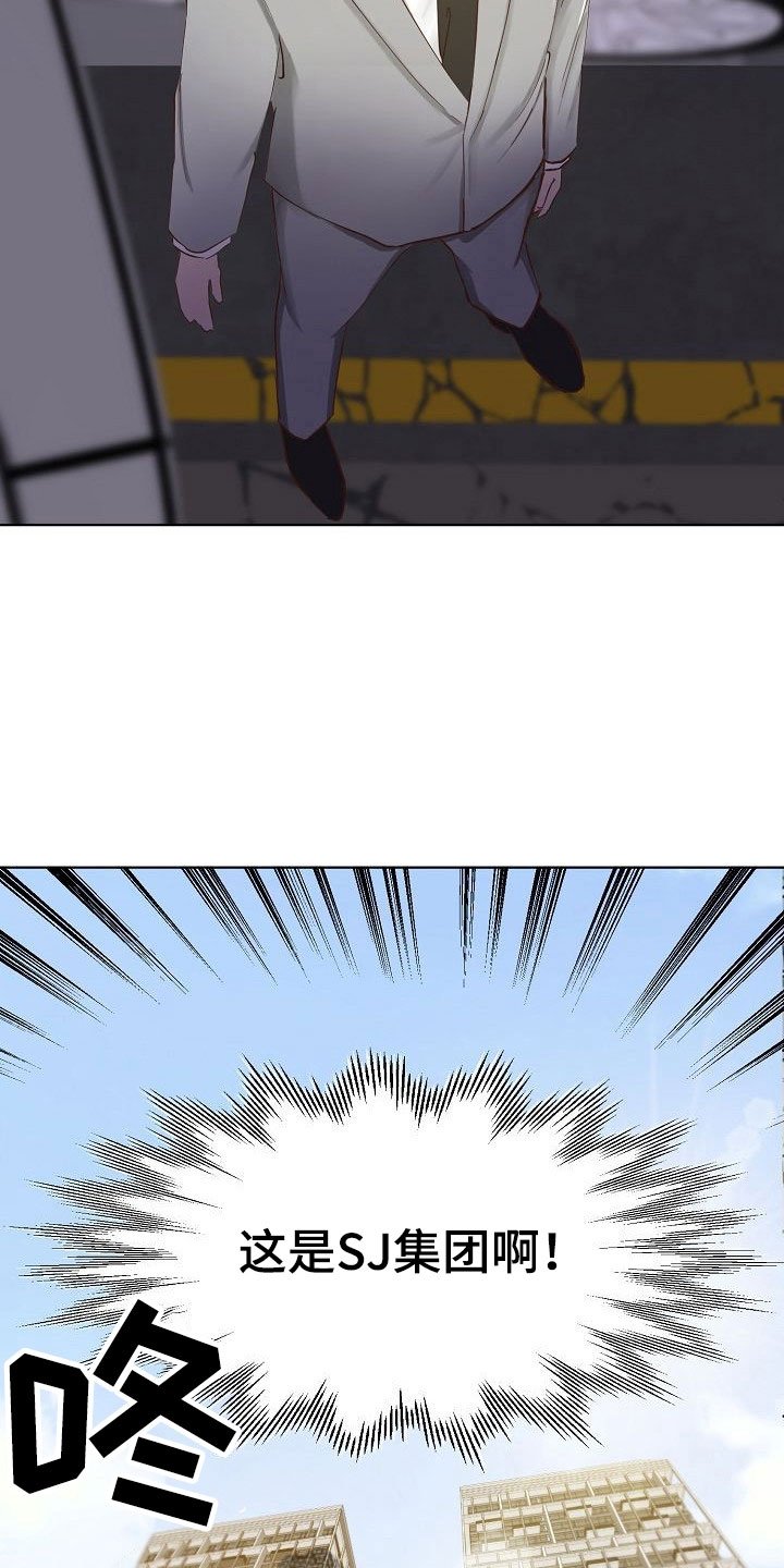 第5章：接送