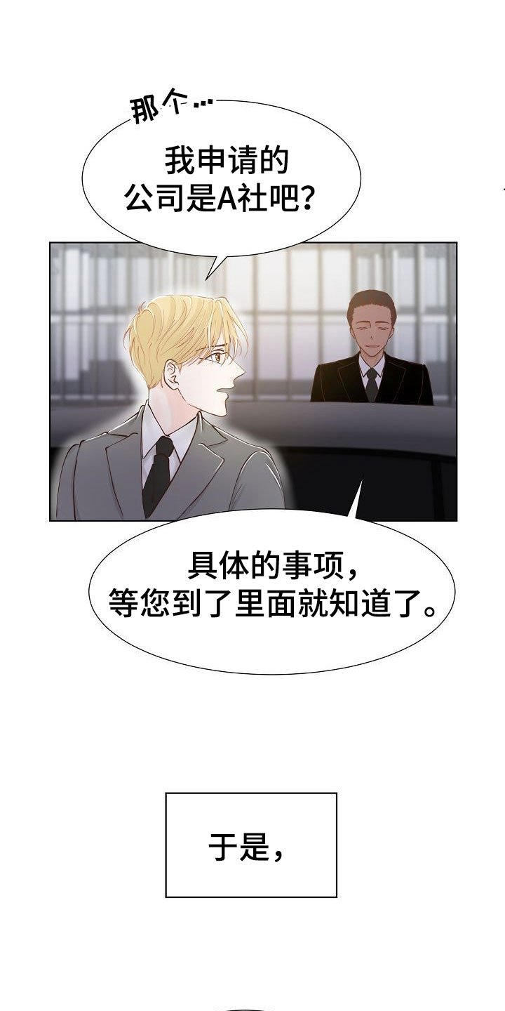 第6章：激将