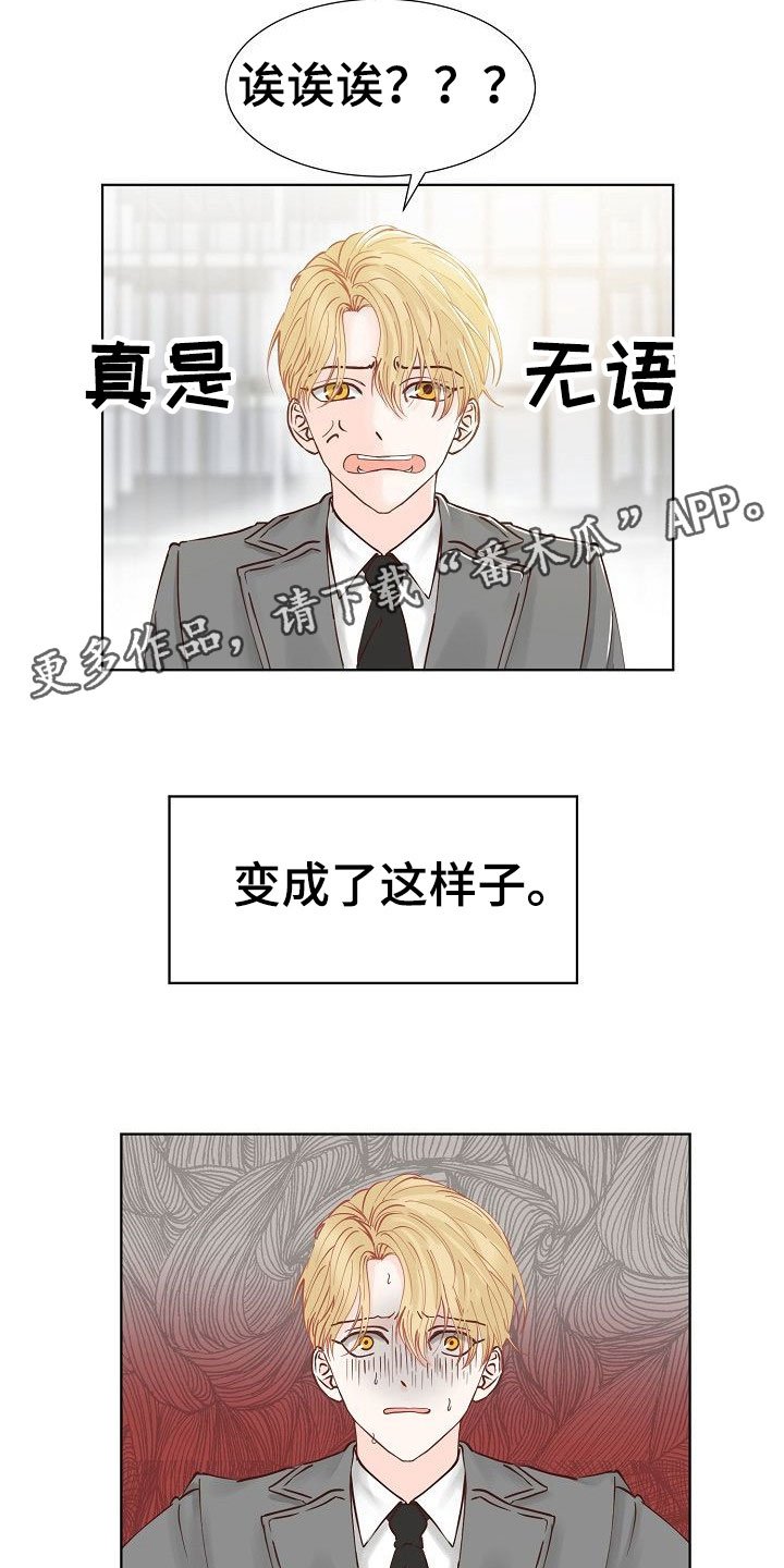 第6章：激将