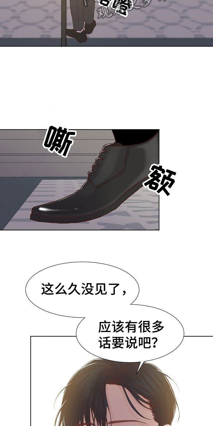 第6章：激将