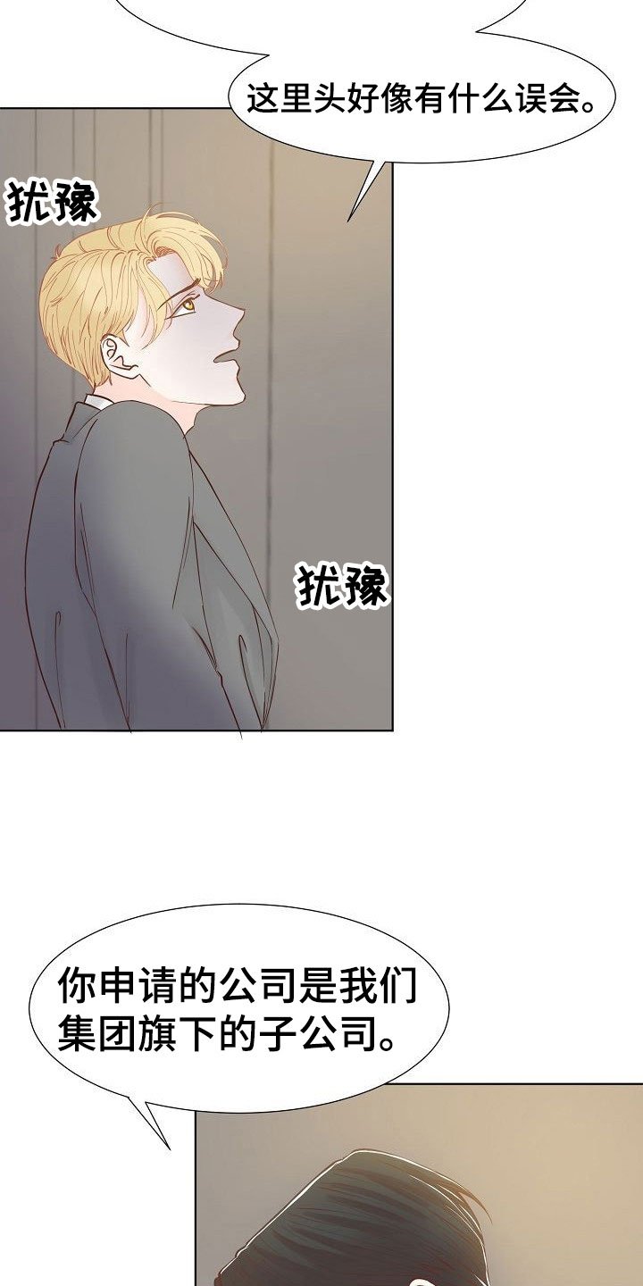 第6章：激将