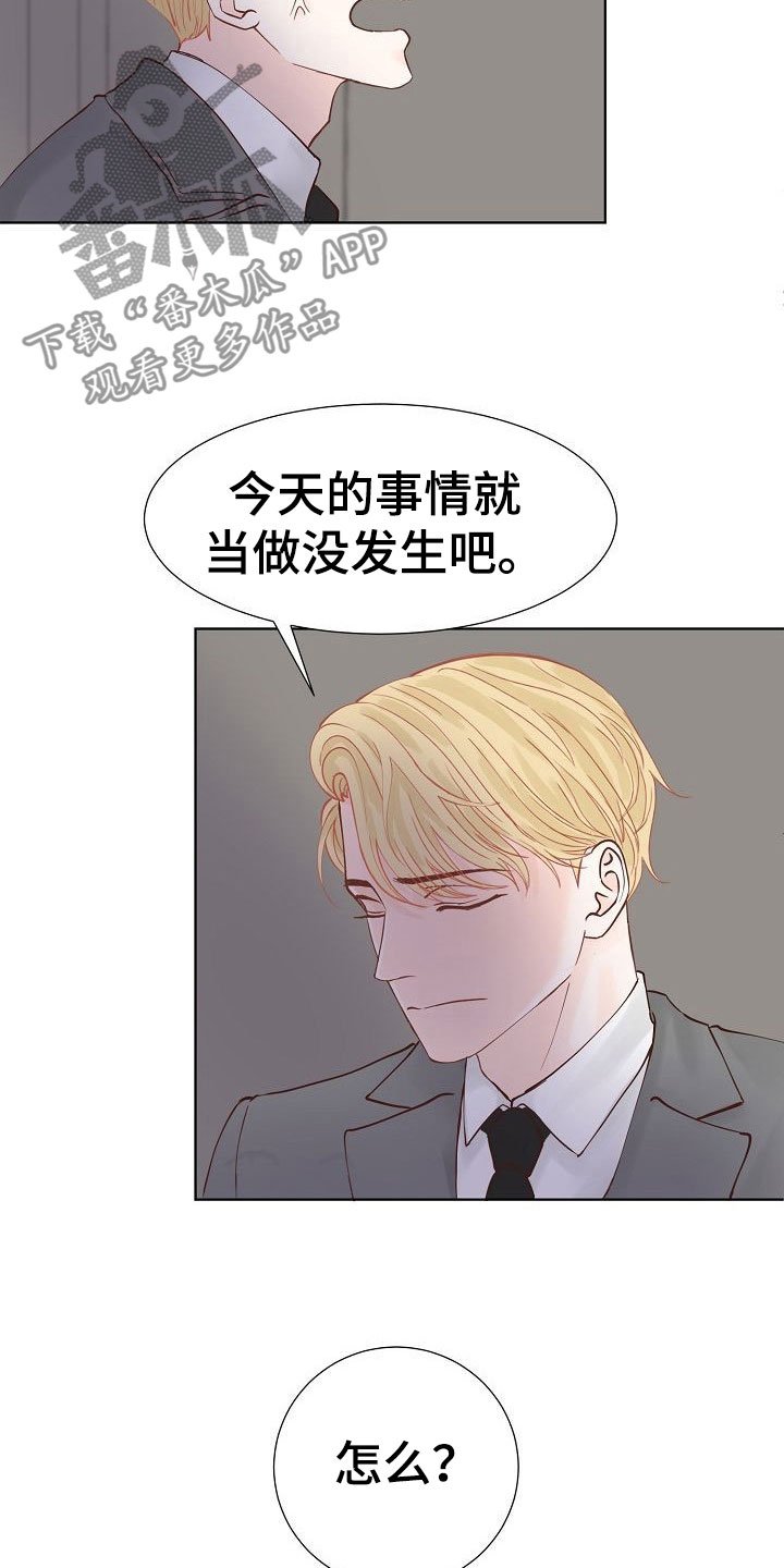 第6章：激将