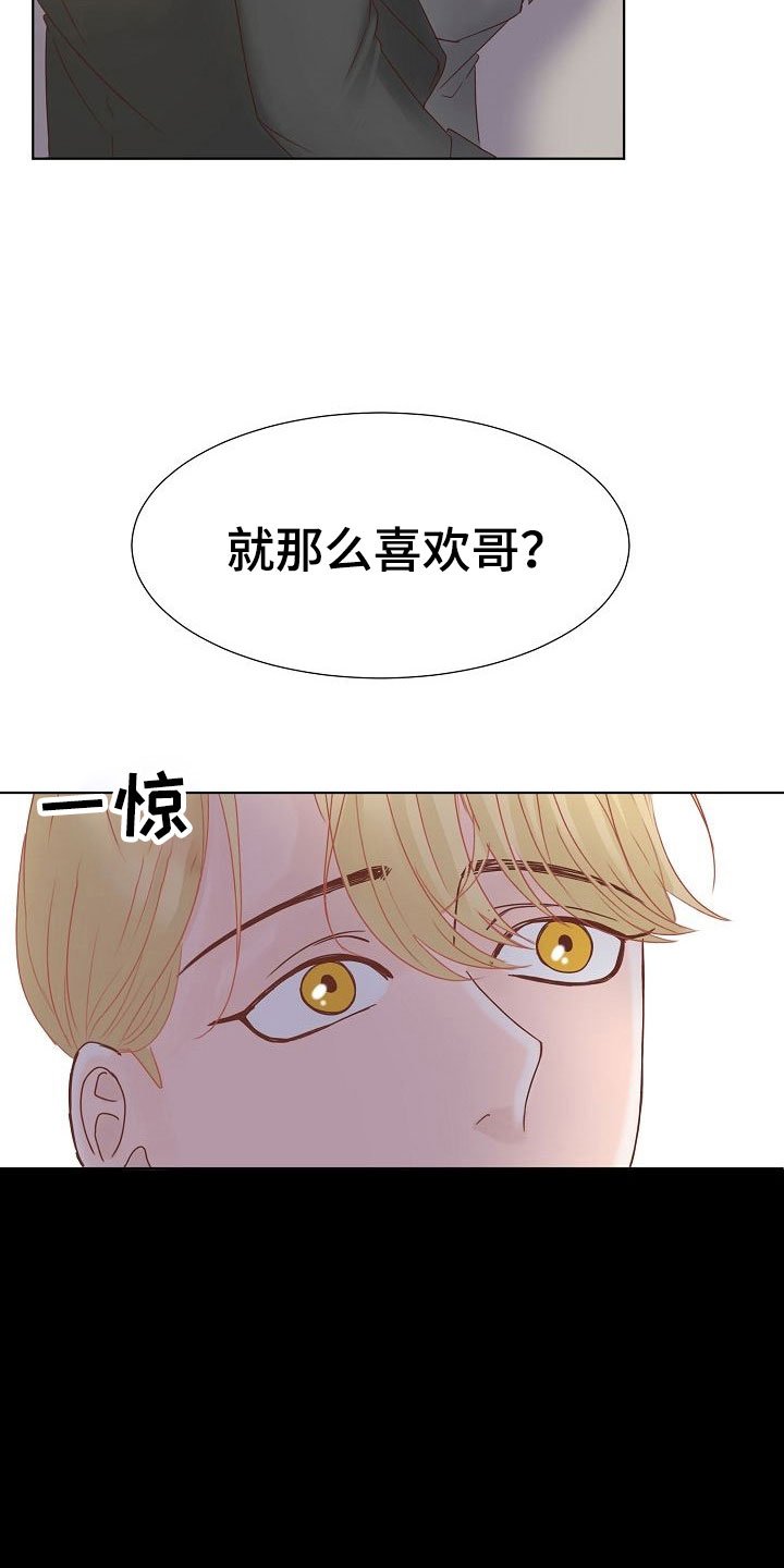 第6章：激将
