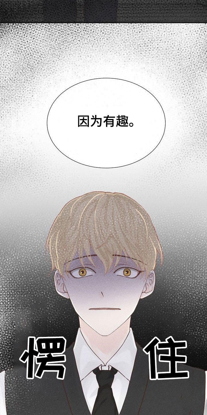 第6章：激将