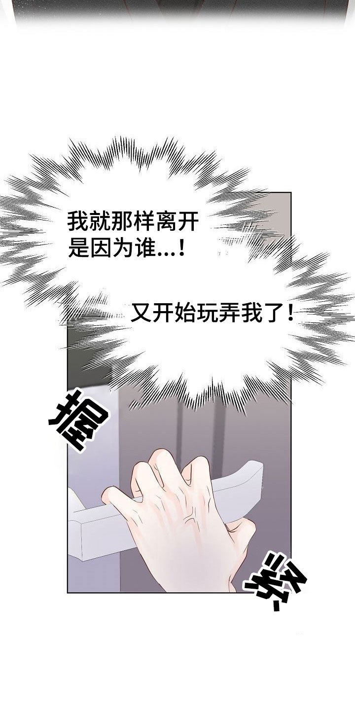 第6章：激将