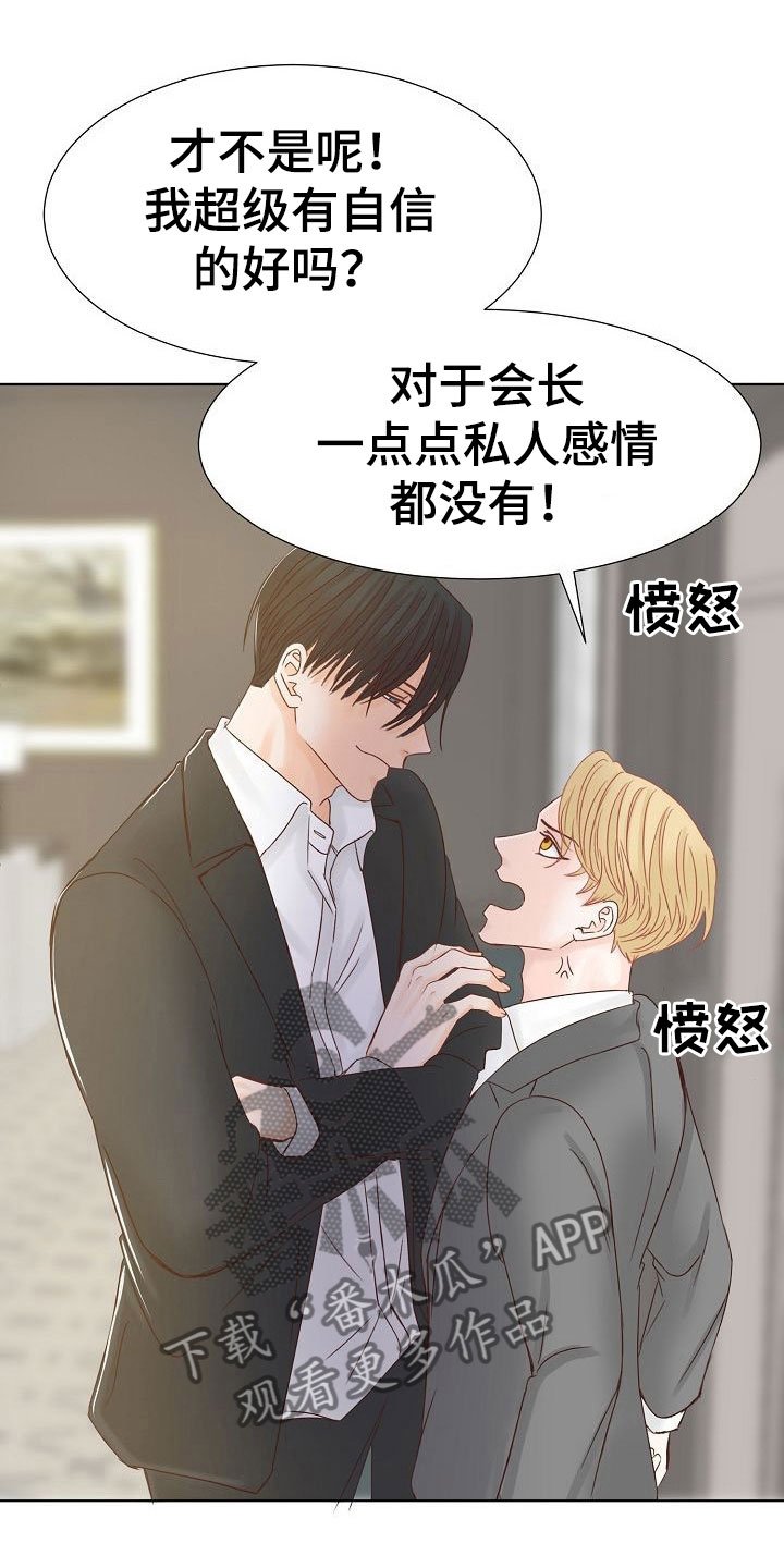 第6章：激将