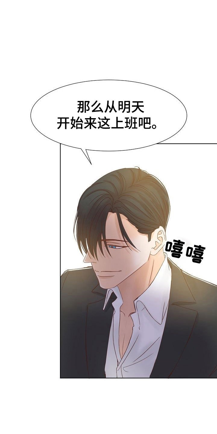 第6章：激将