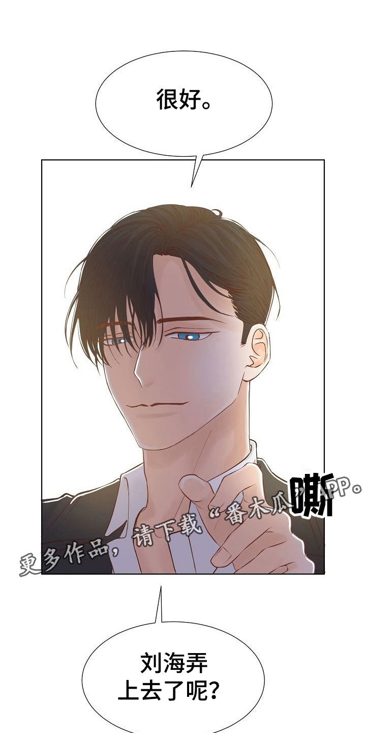 第6章：激将