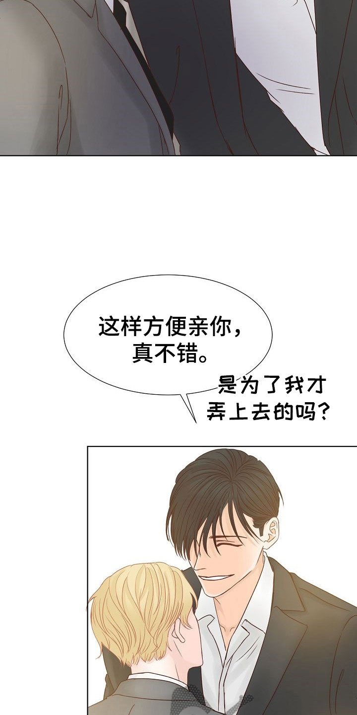 第6章：激将
