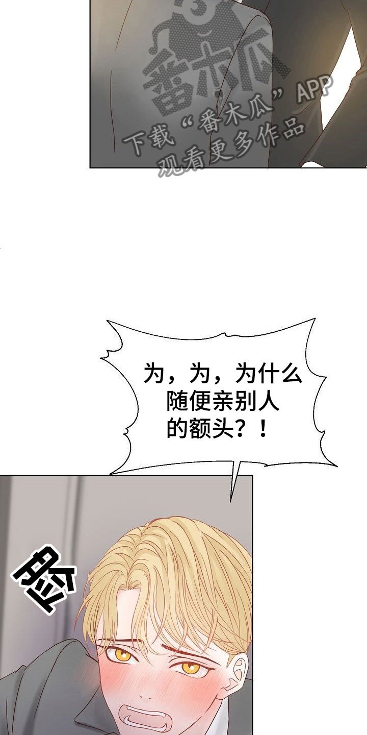 第6章：激将