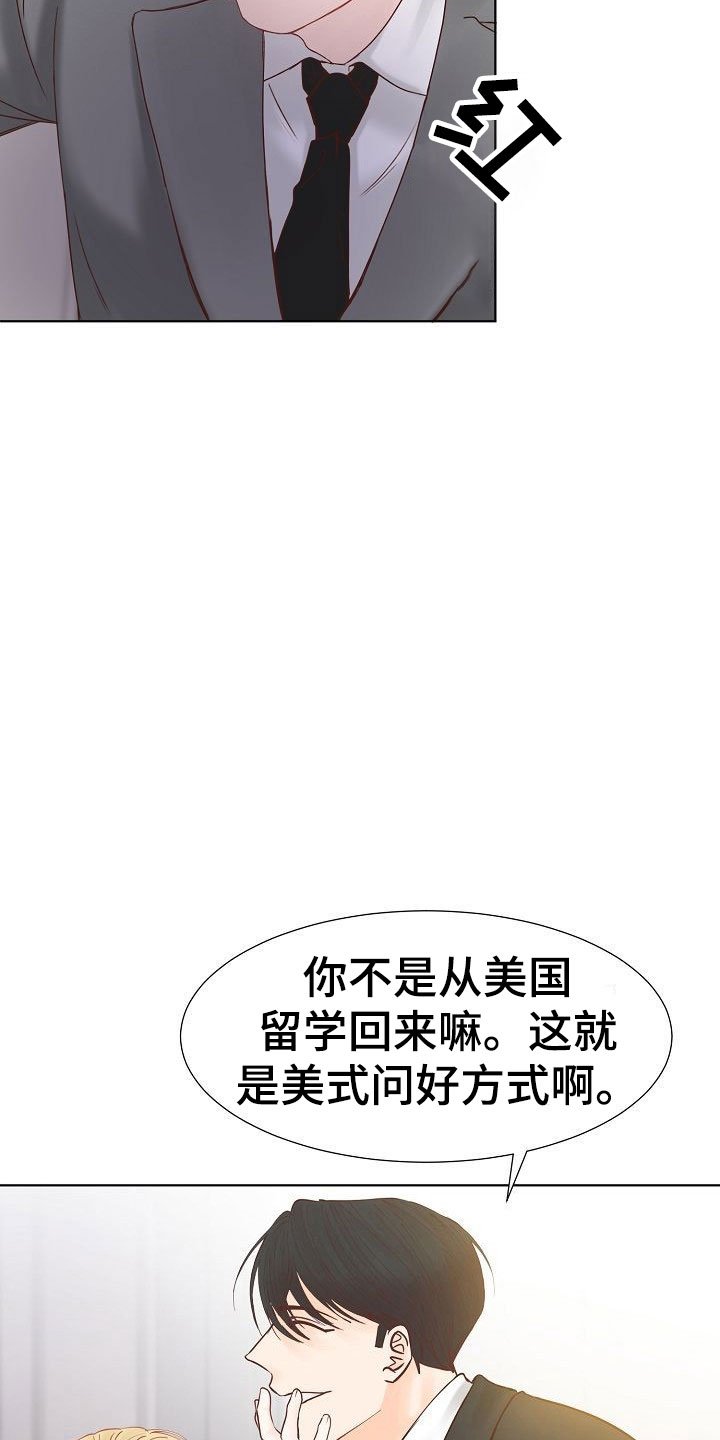 第6章：激将