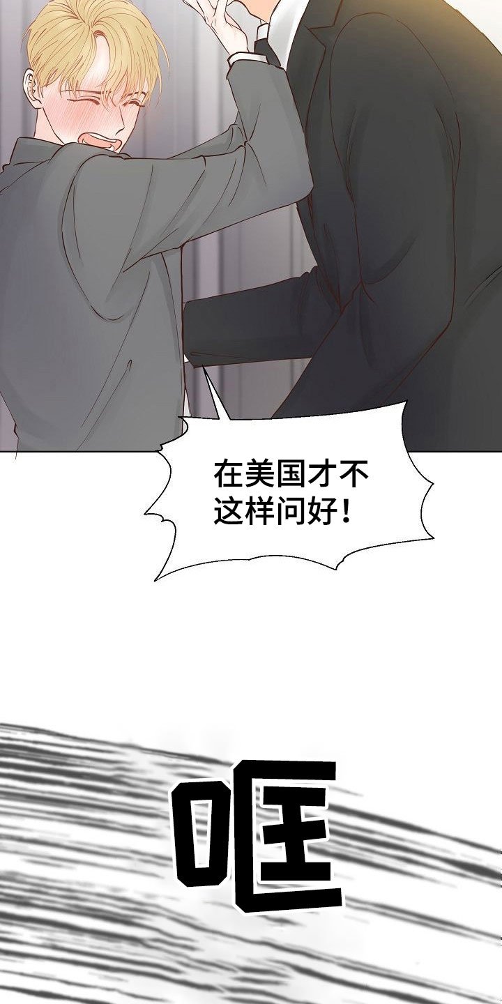 第6章：激将