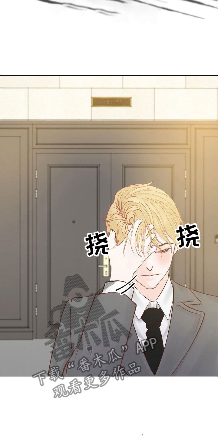 第6章：激将