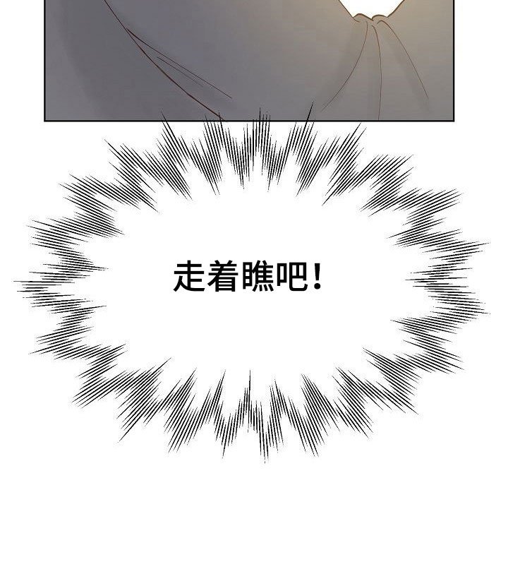 第6章：激将