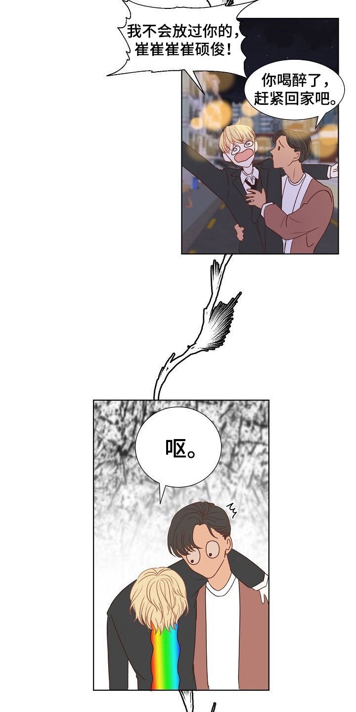 第7章：各出手段