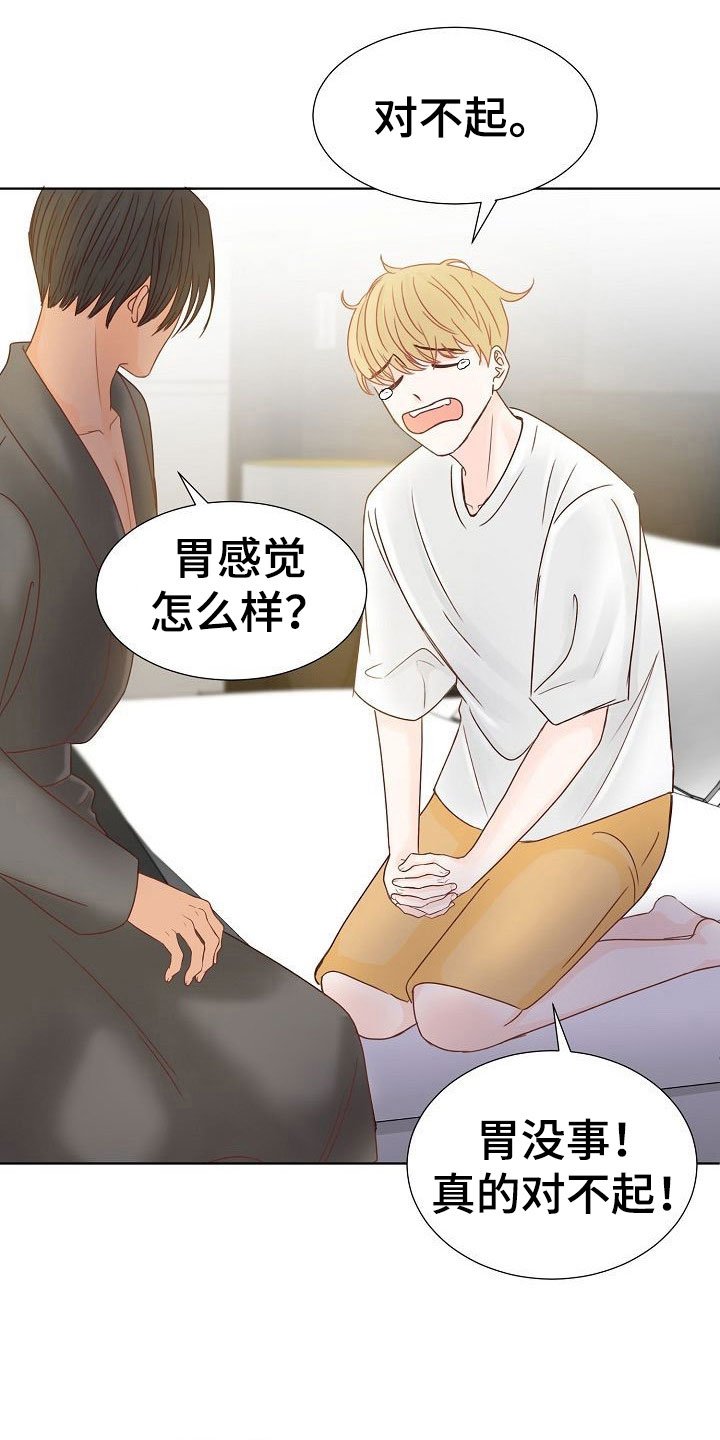 第7章：各出手段