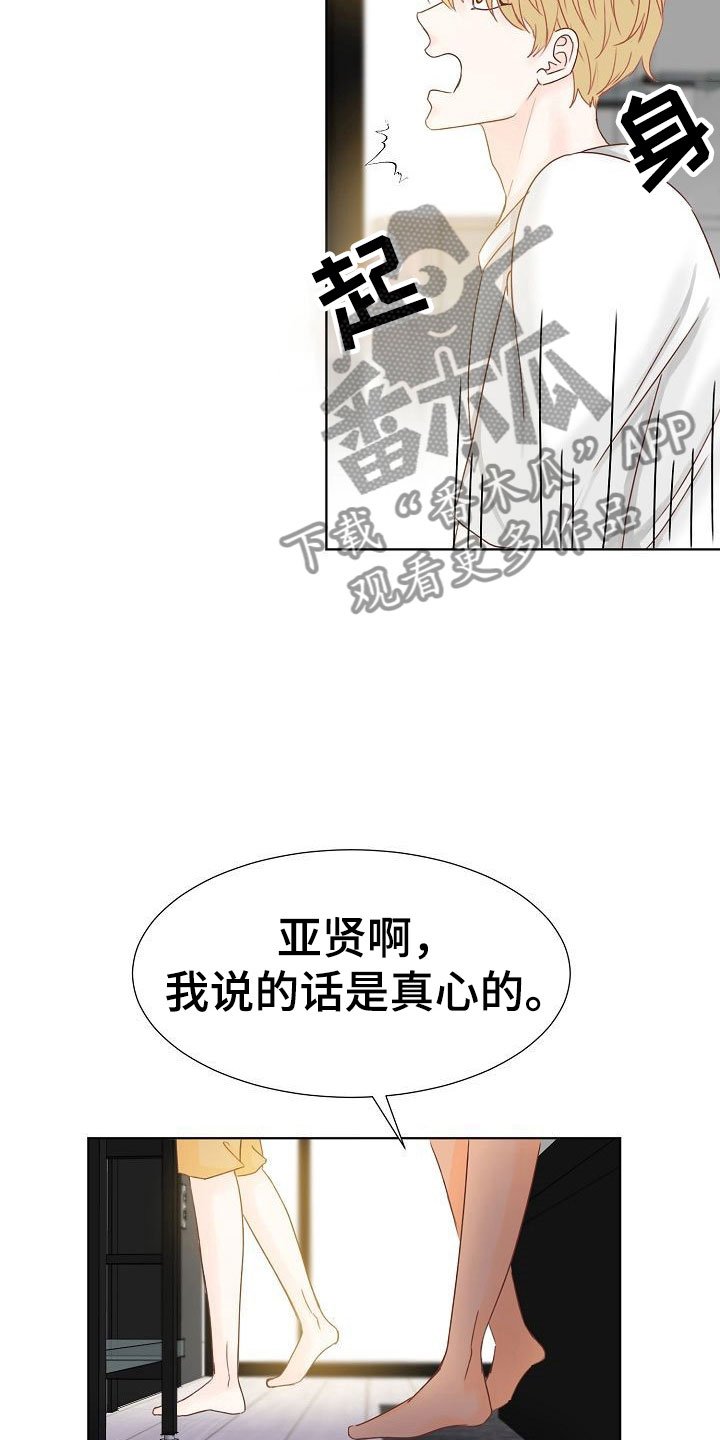 第7章：各出手段