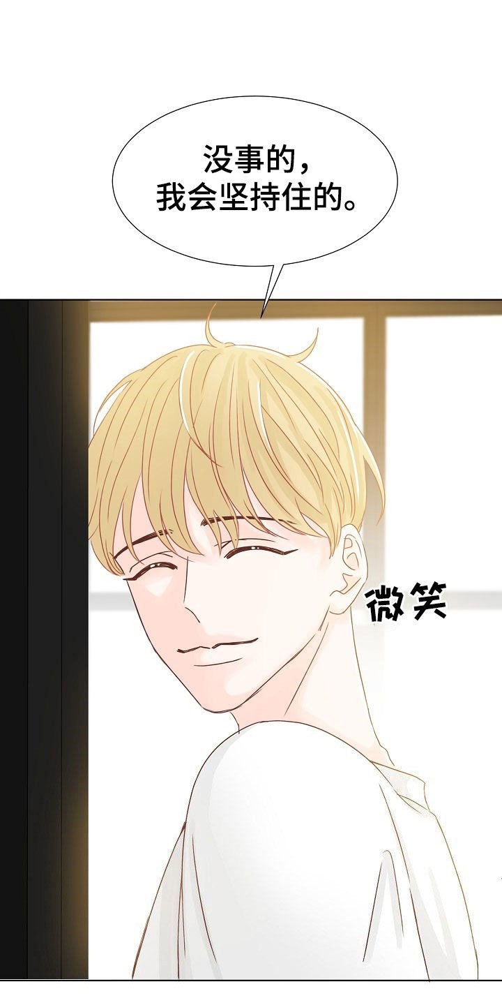 第7章：各出手段