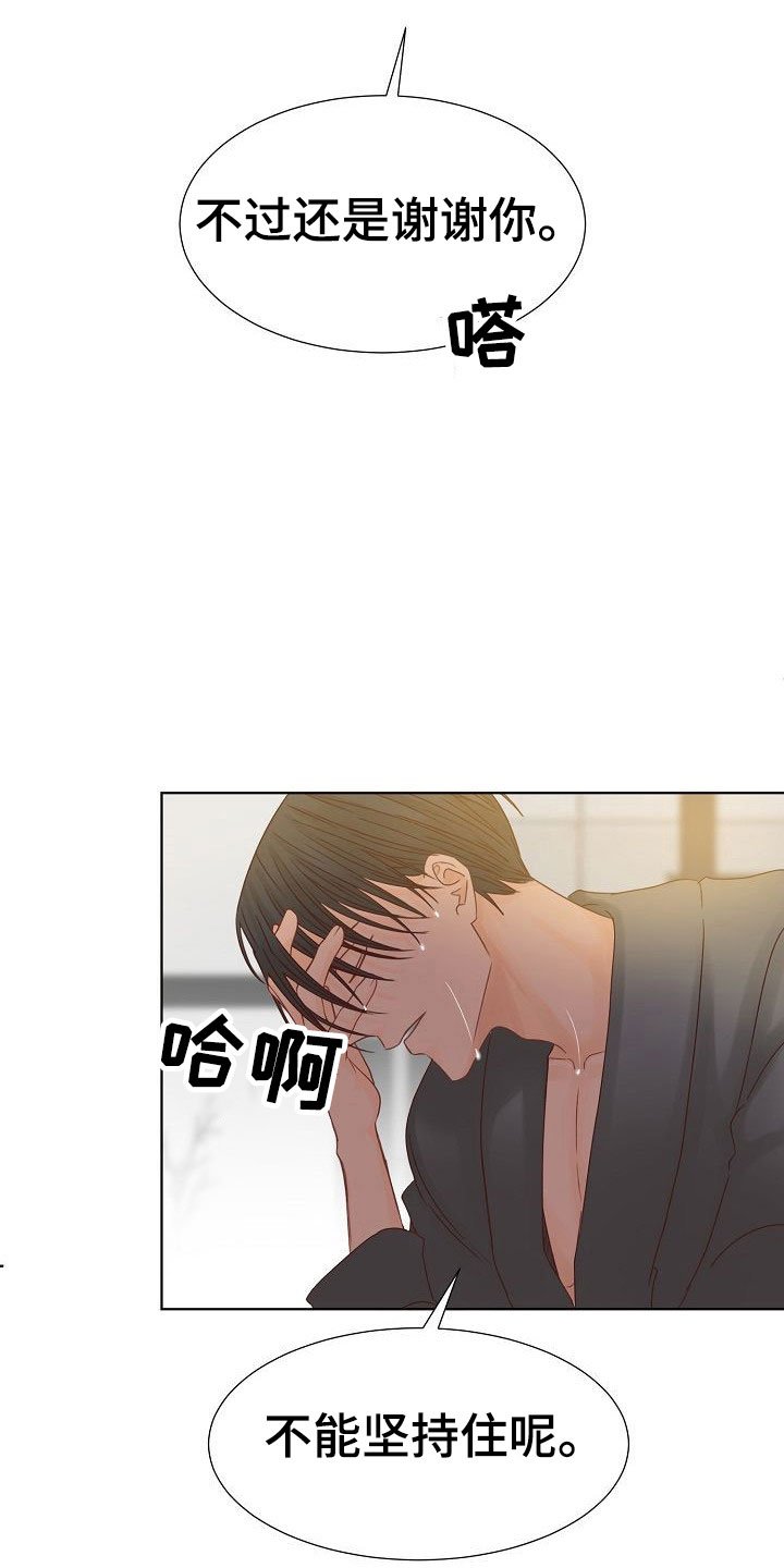 第7章：各出手段