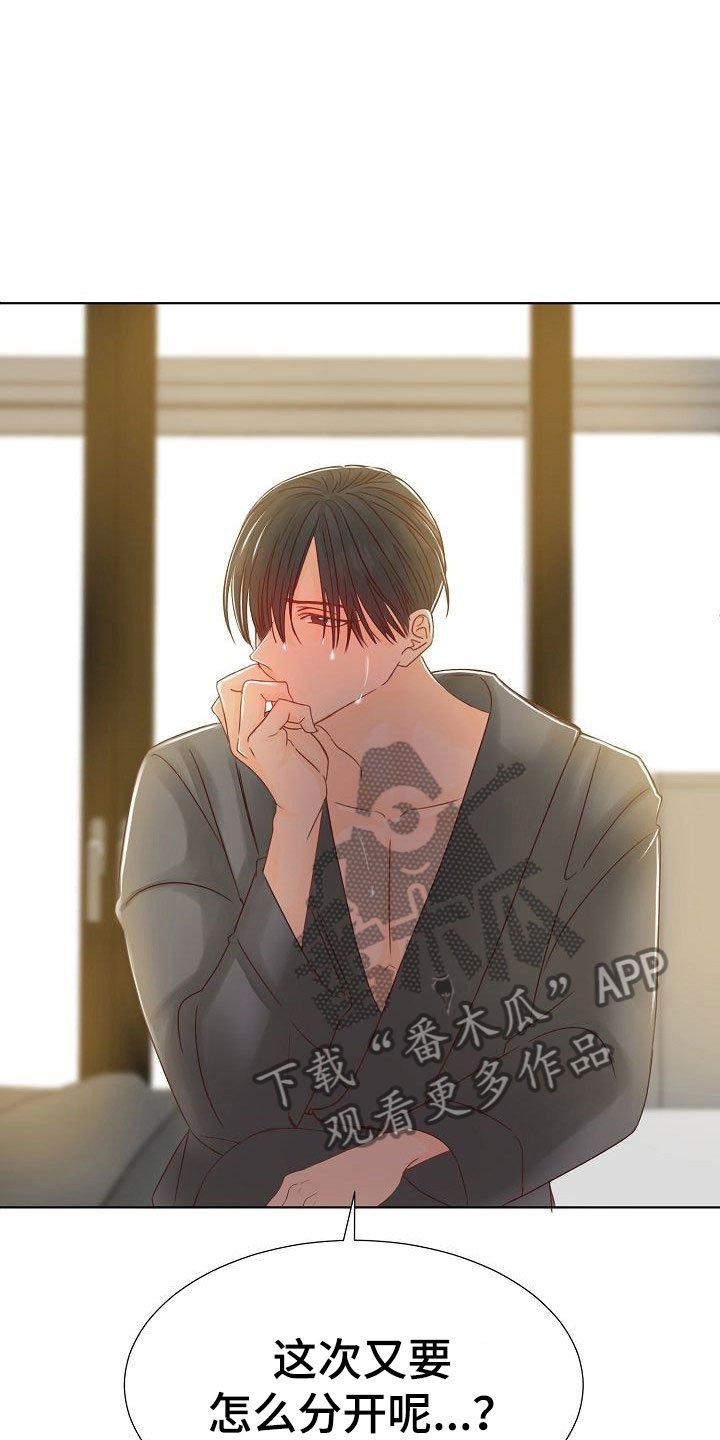 第7章：各出手段
