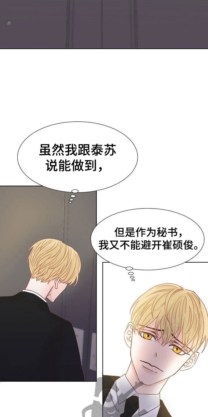 第7章：各出手段