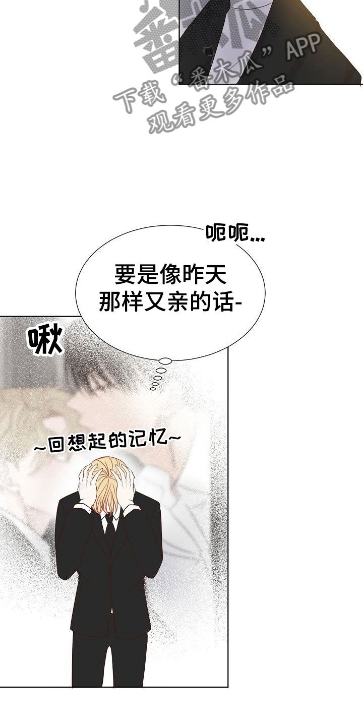 第7章：各出手段