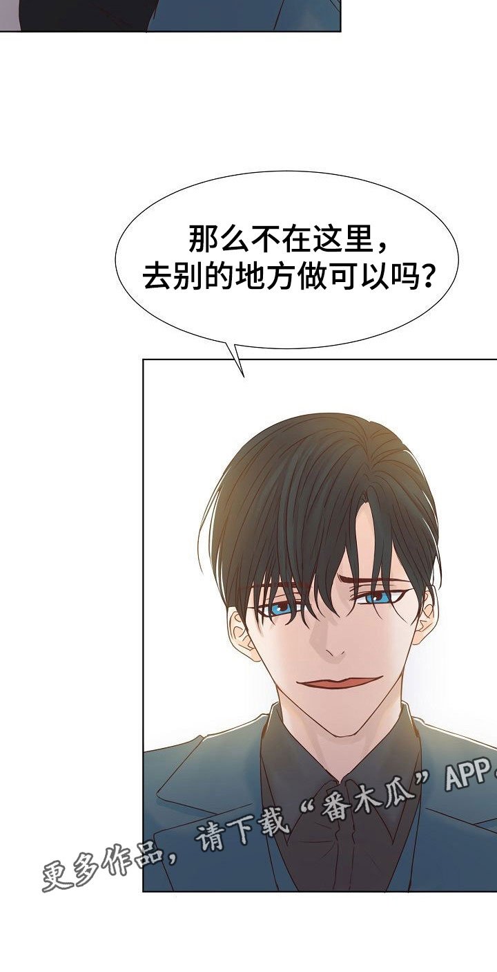 第7章：各出手段