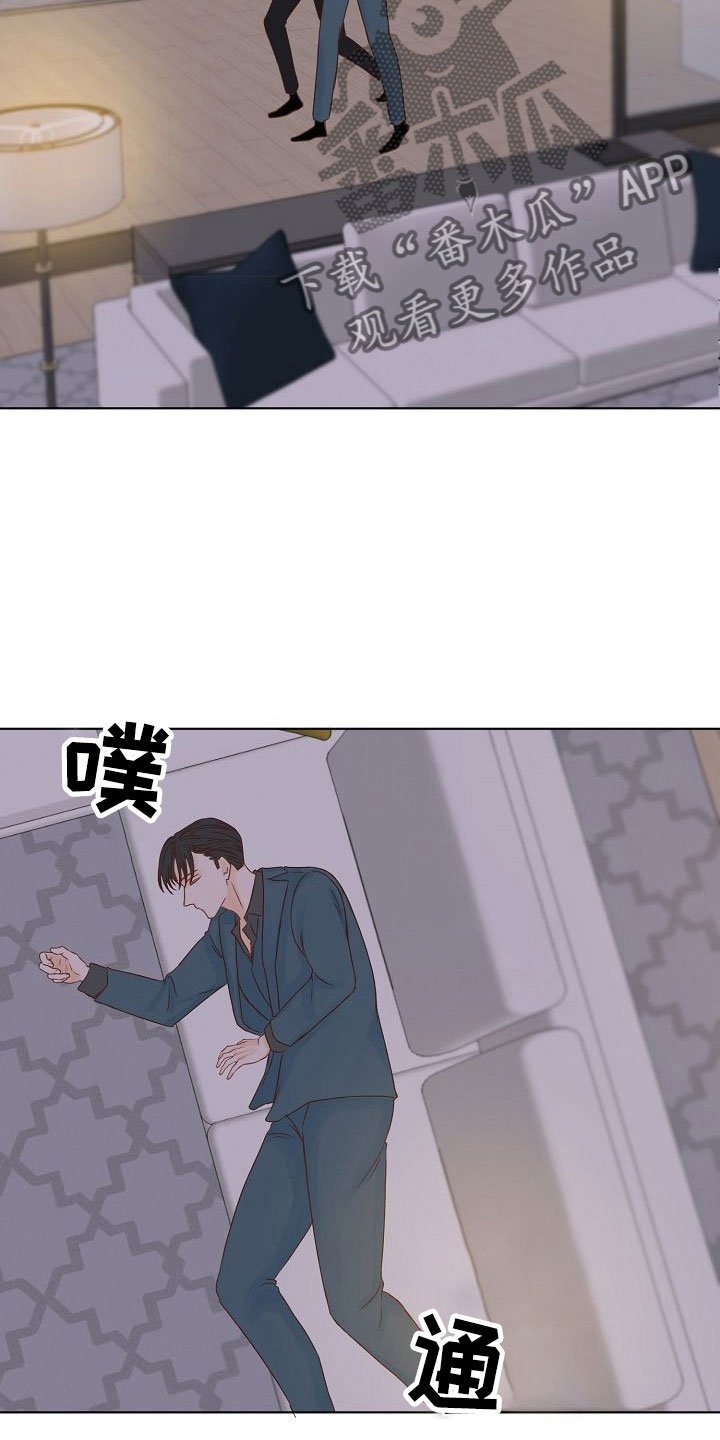 第9章：端倪