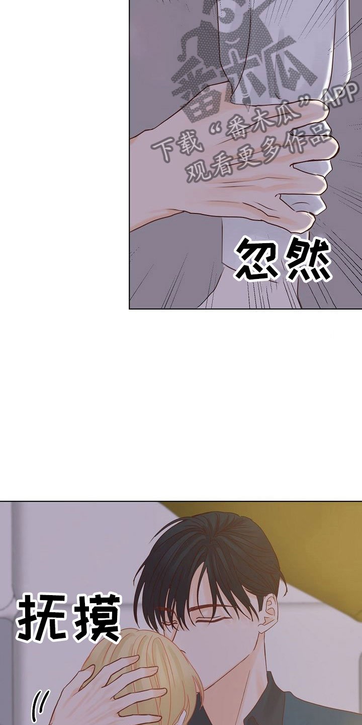 第9章：端倪