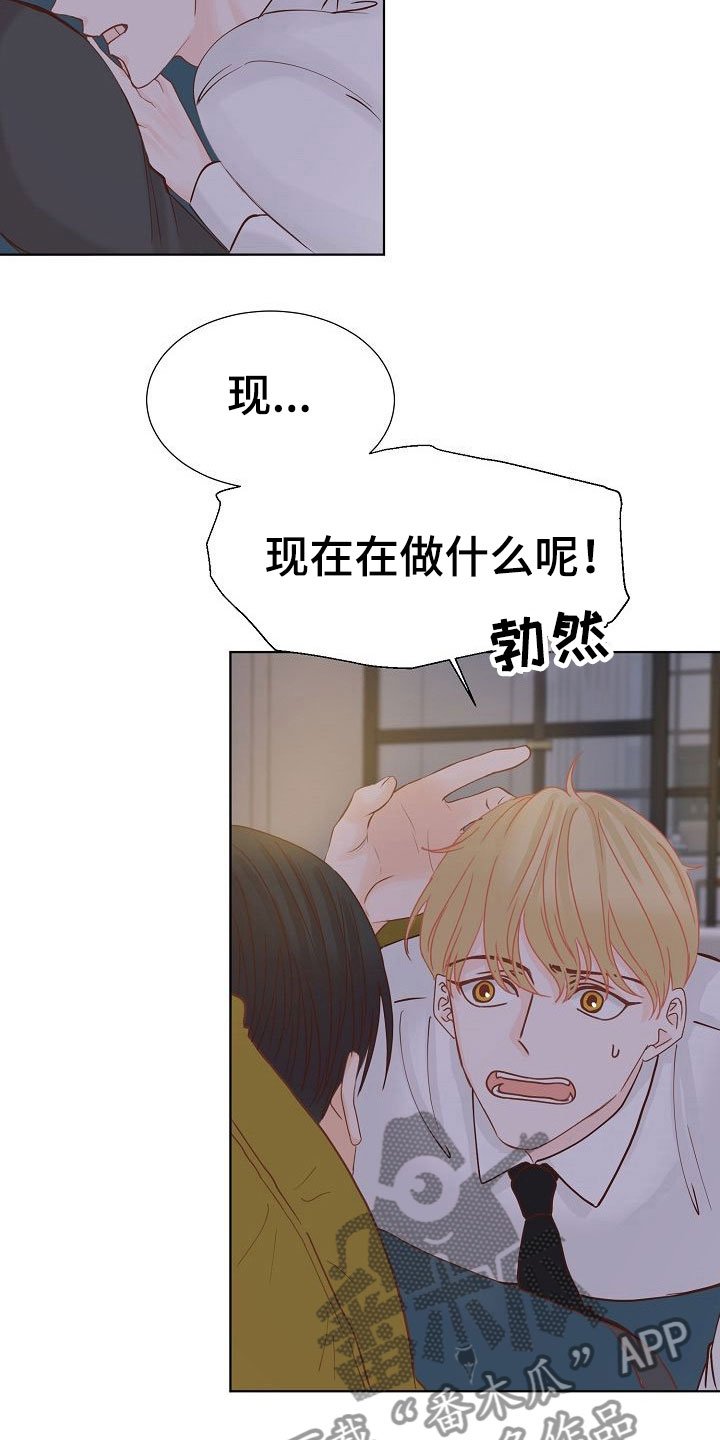 第9章：端倪