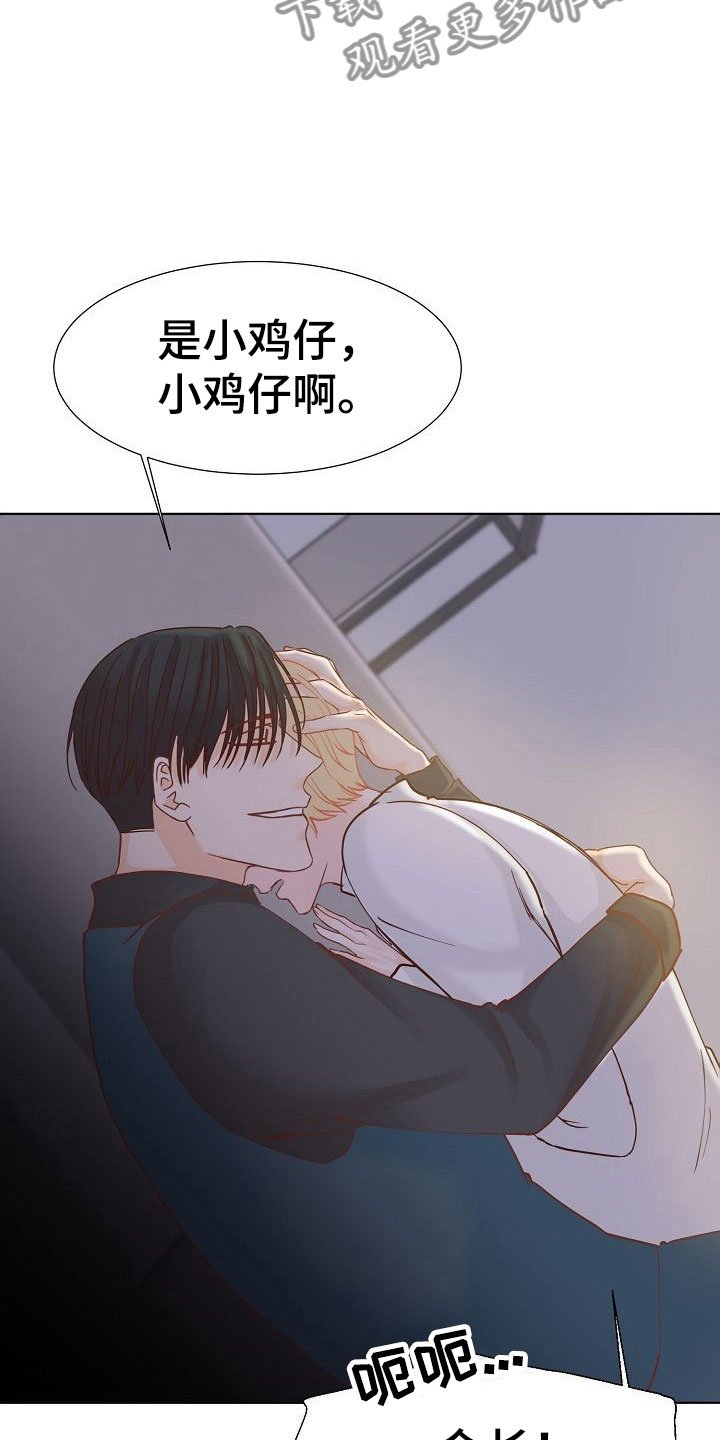 第9章：端倪