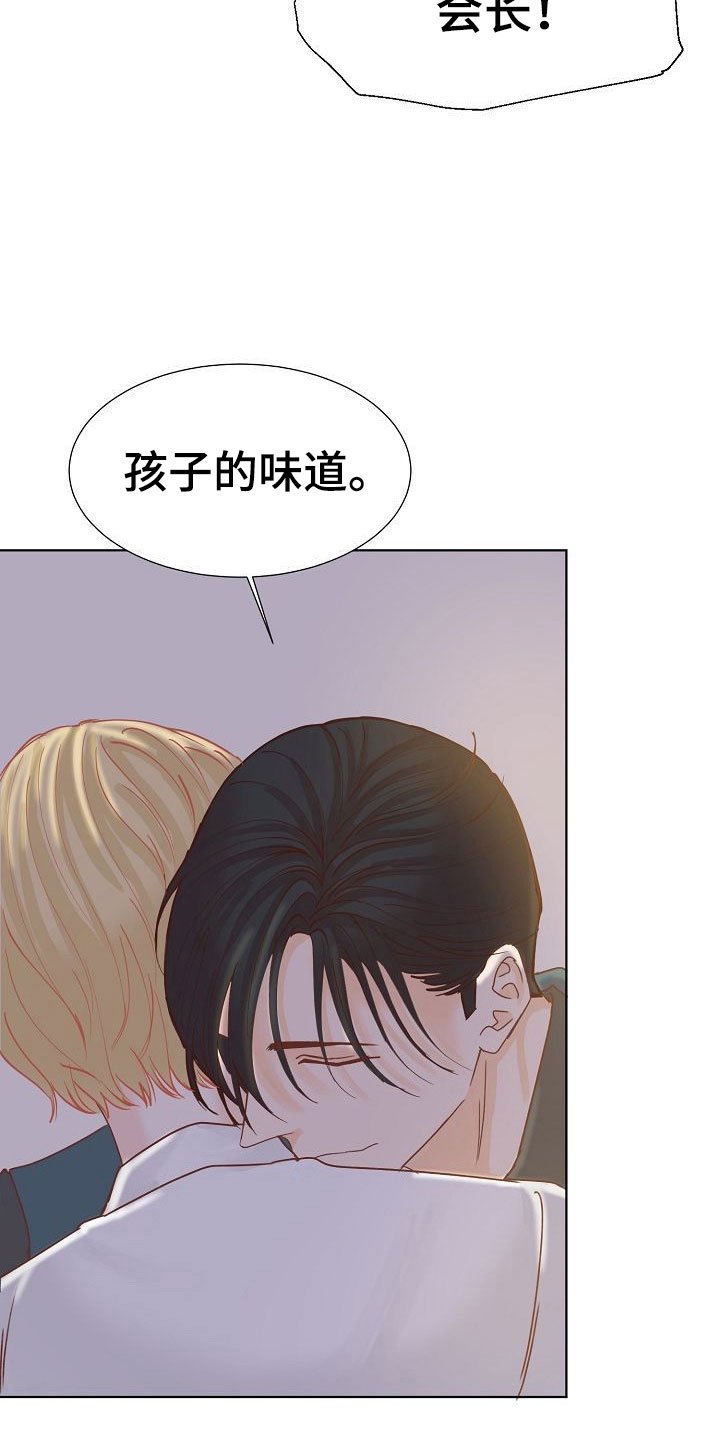 第9章：端倪