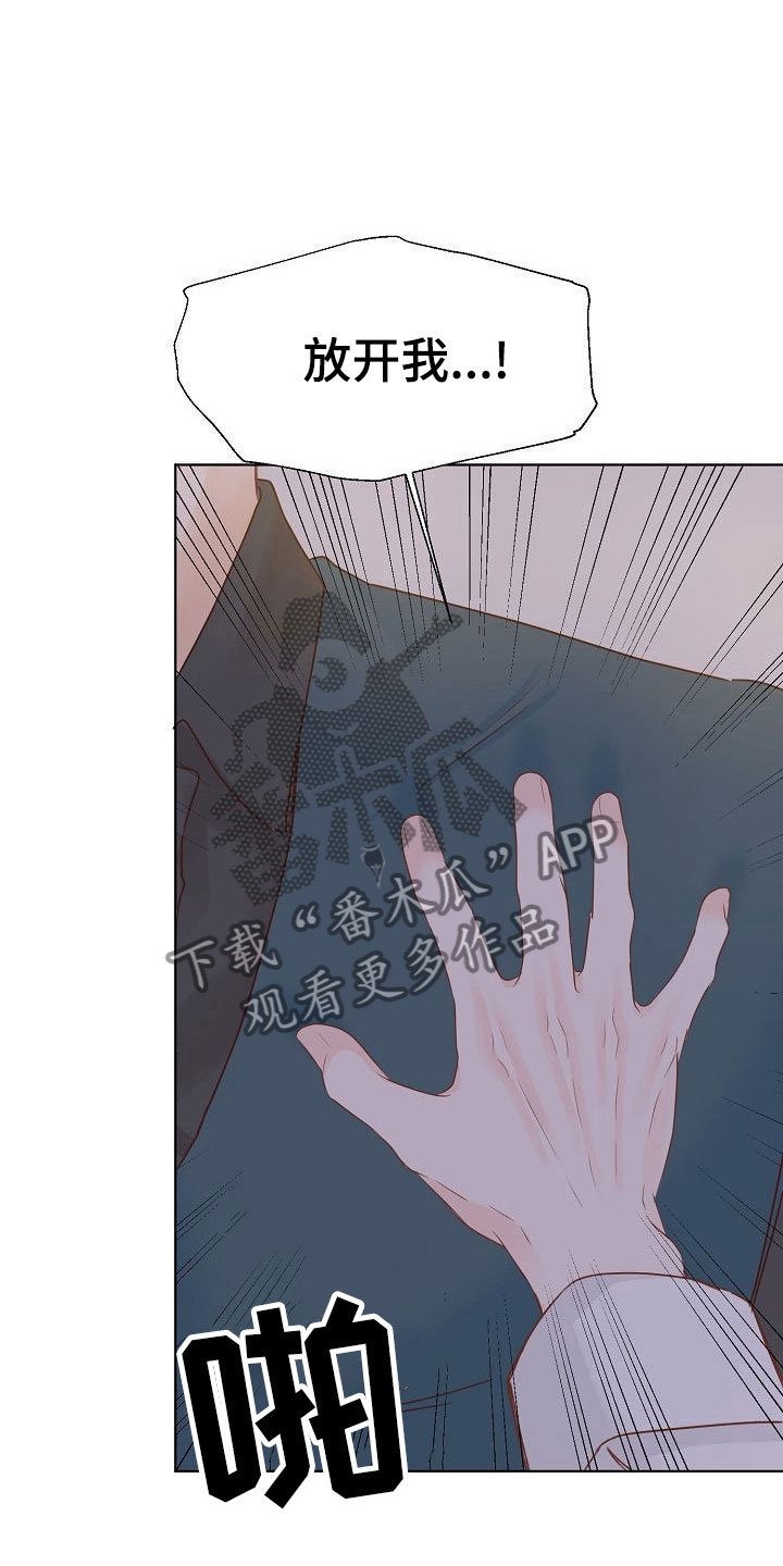 第9章：端倪