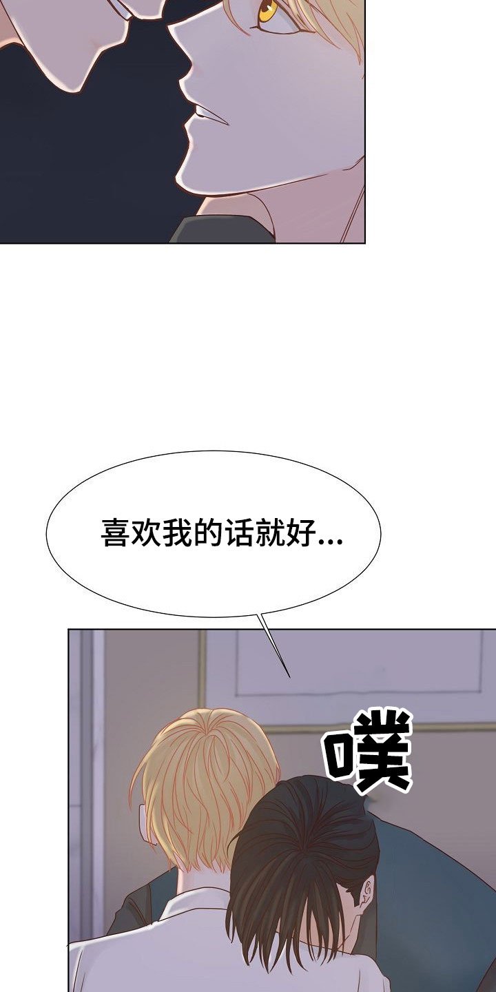 第9章：端倪