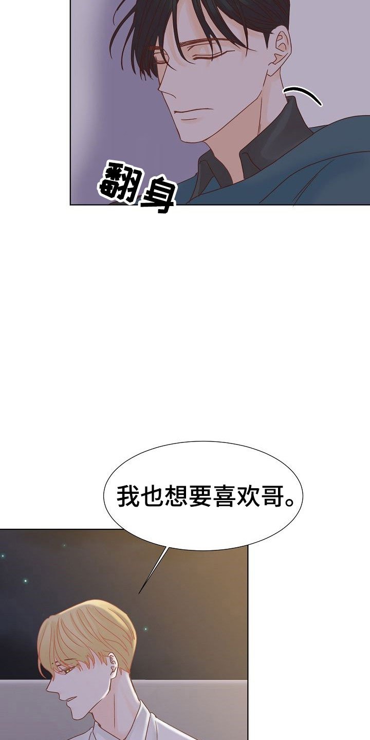 第9章：端倪
