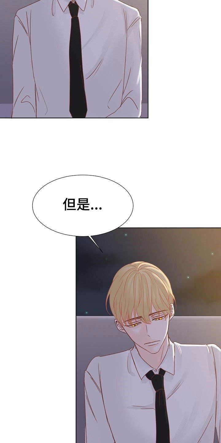 第9章：端倪