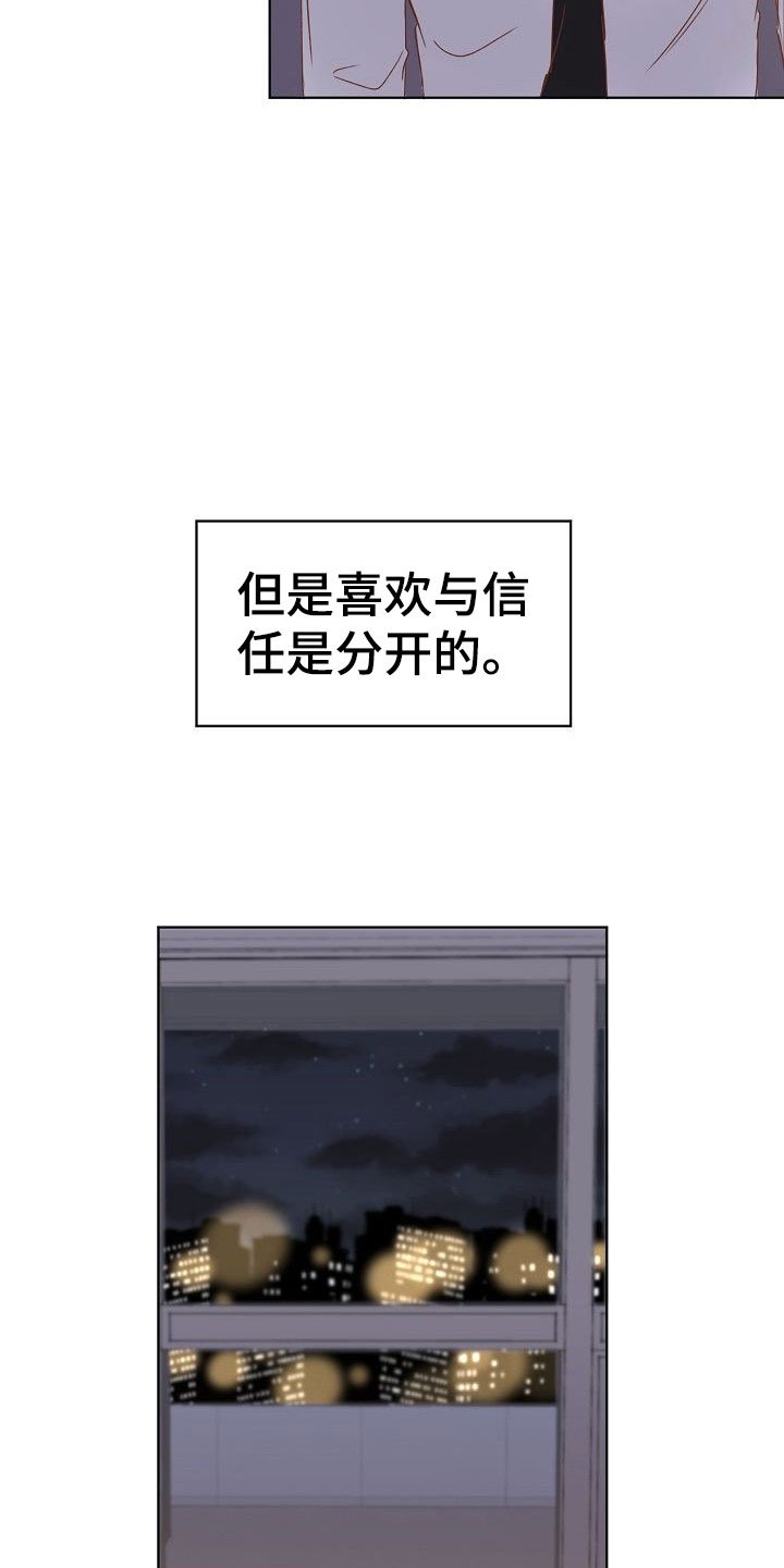 第9章：端倪