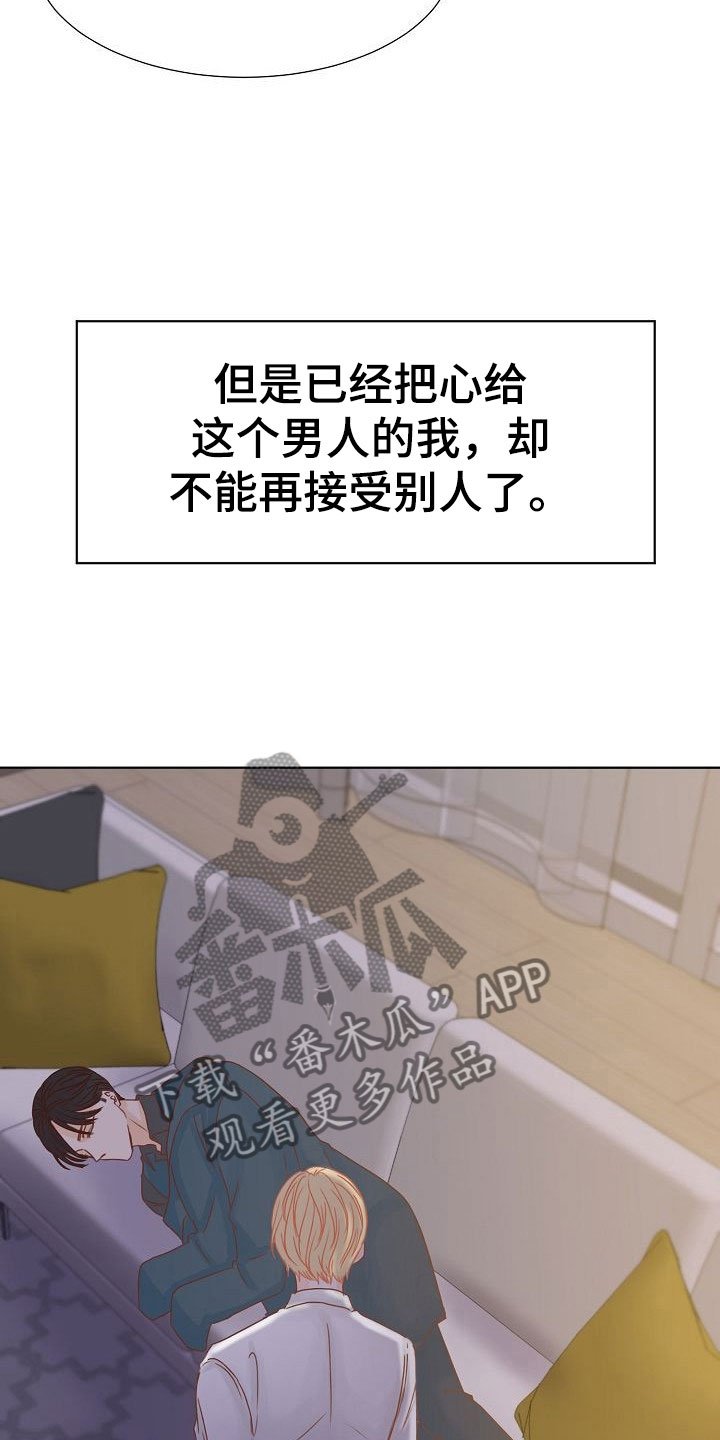 第9章：端倪