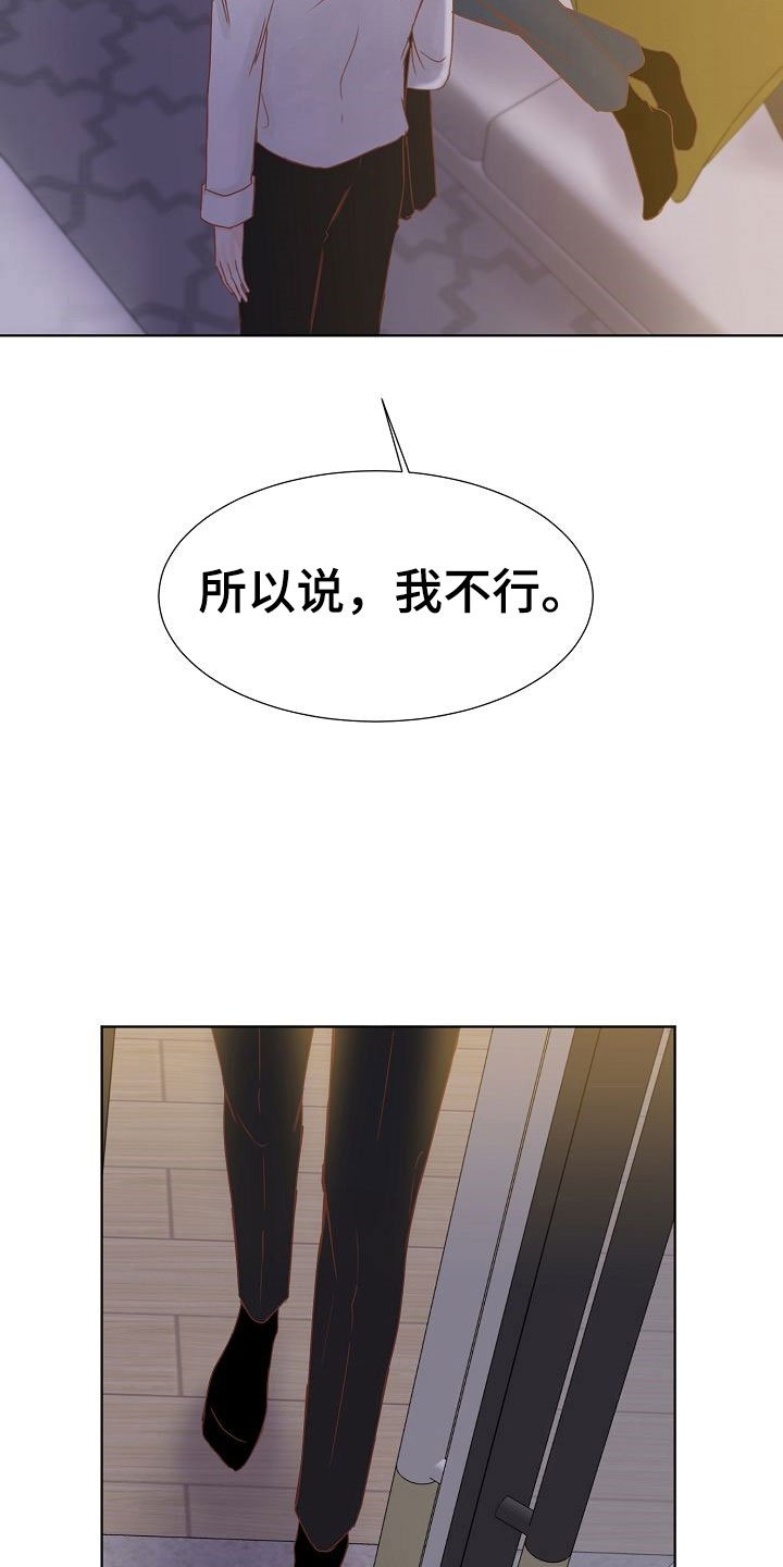 第9章：端倪