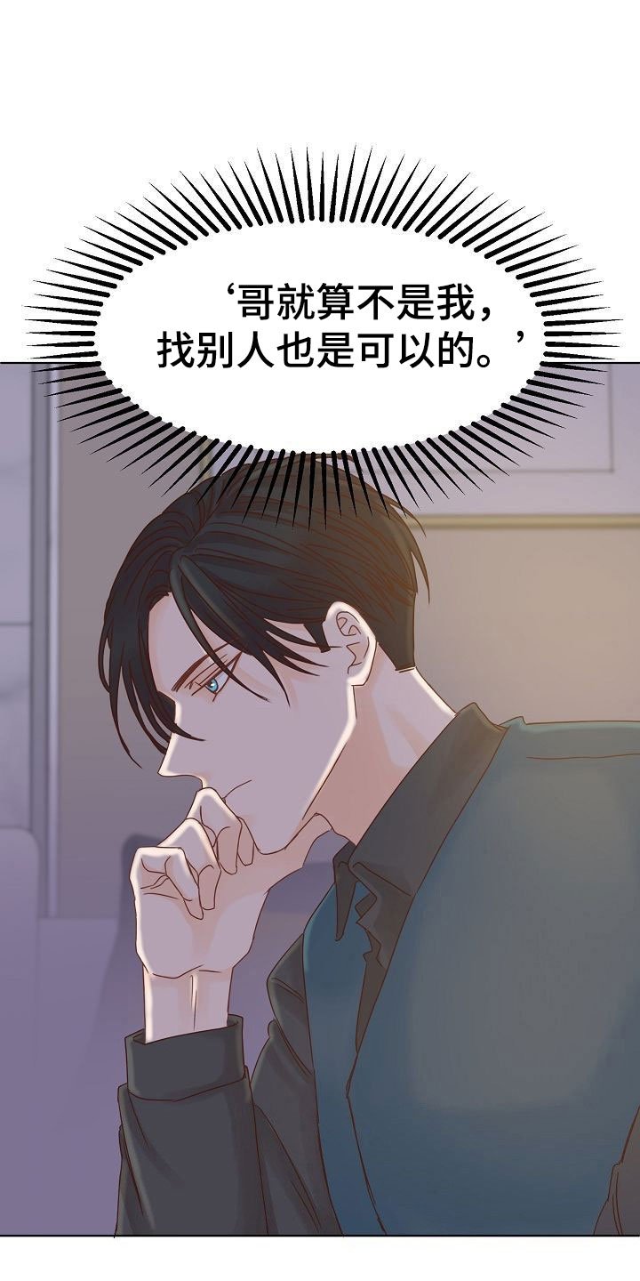 第9章：端倪