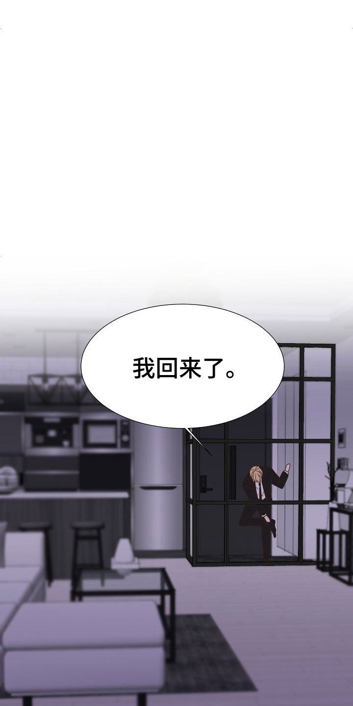 第9章：端倪