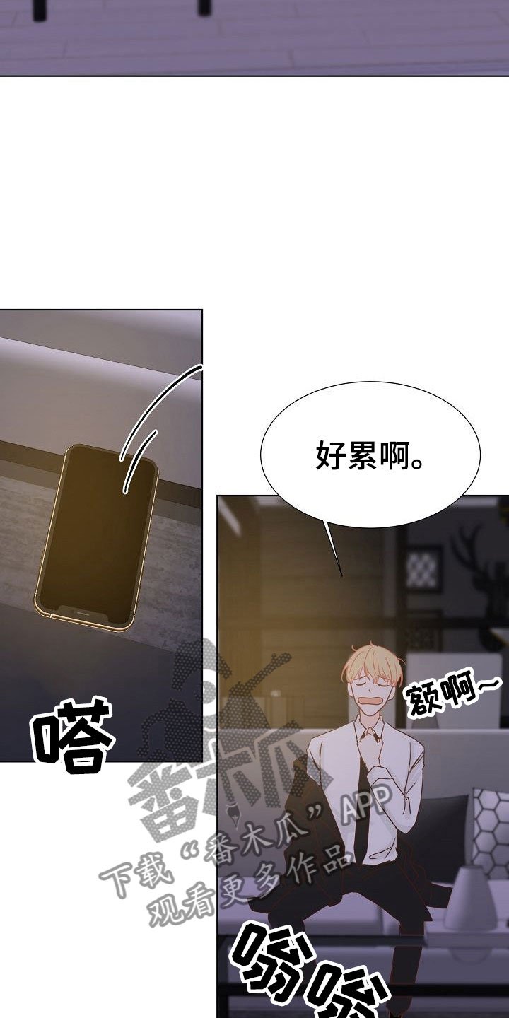 第9章：端倪