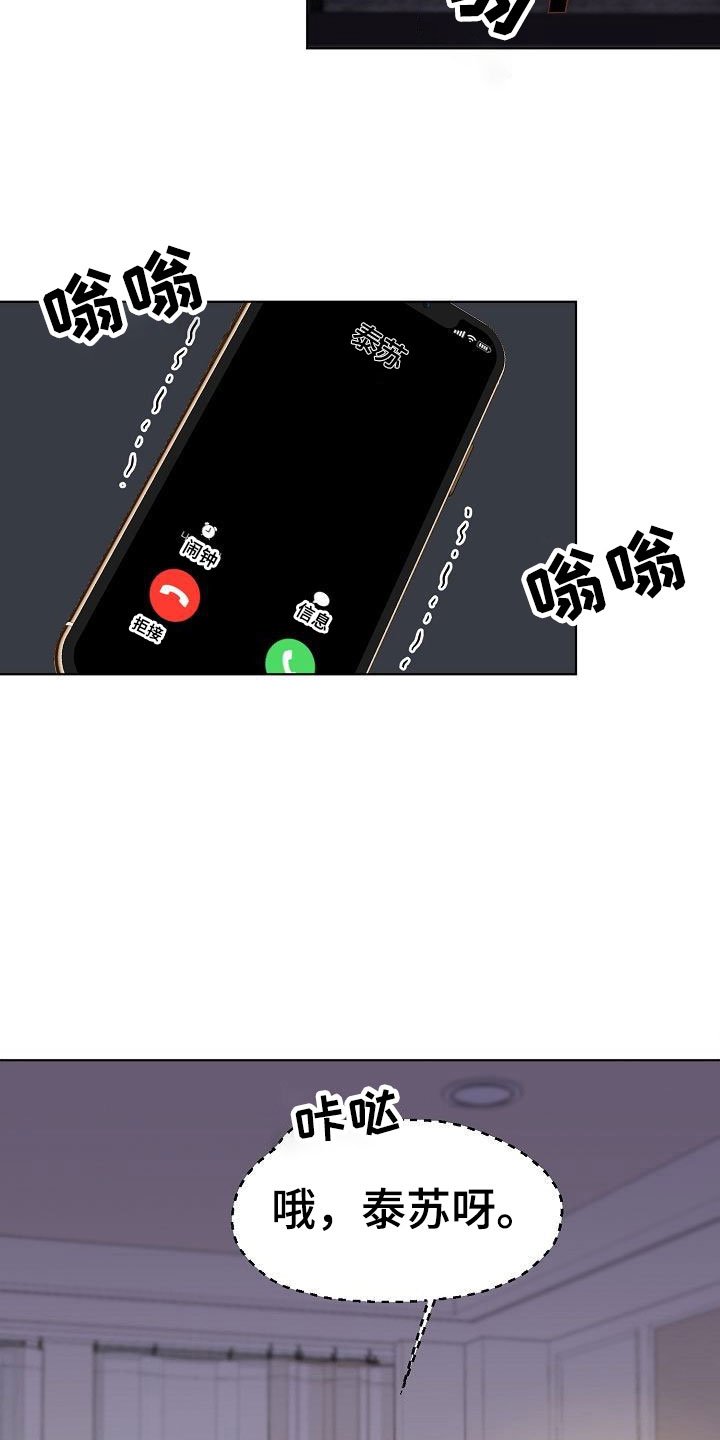 第9章：端倪