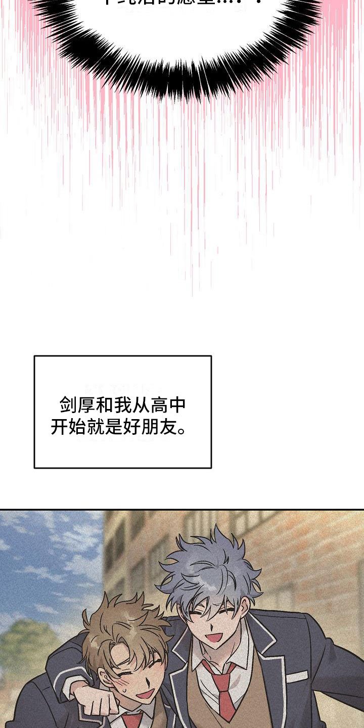 第1章：身体互换：身体不是我的