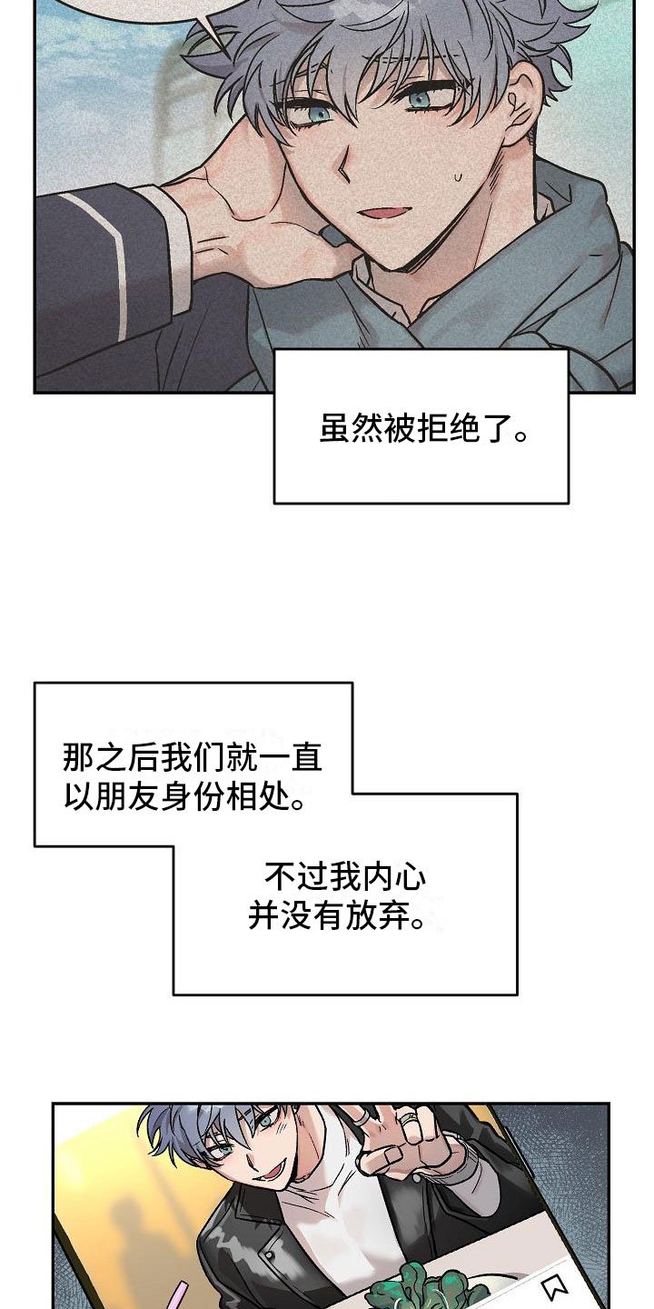 第1章：身体互换：身体不是我的