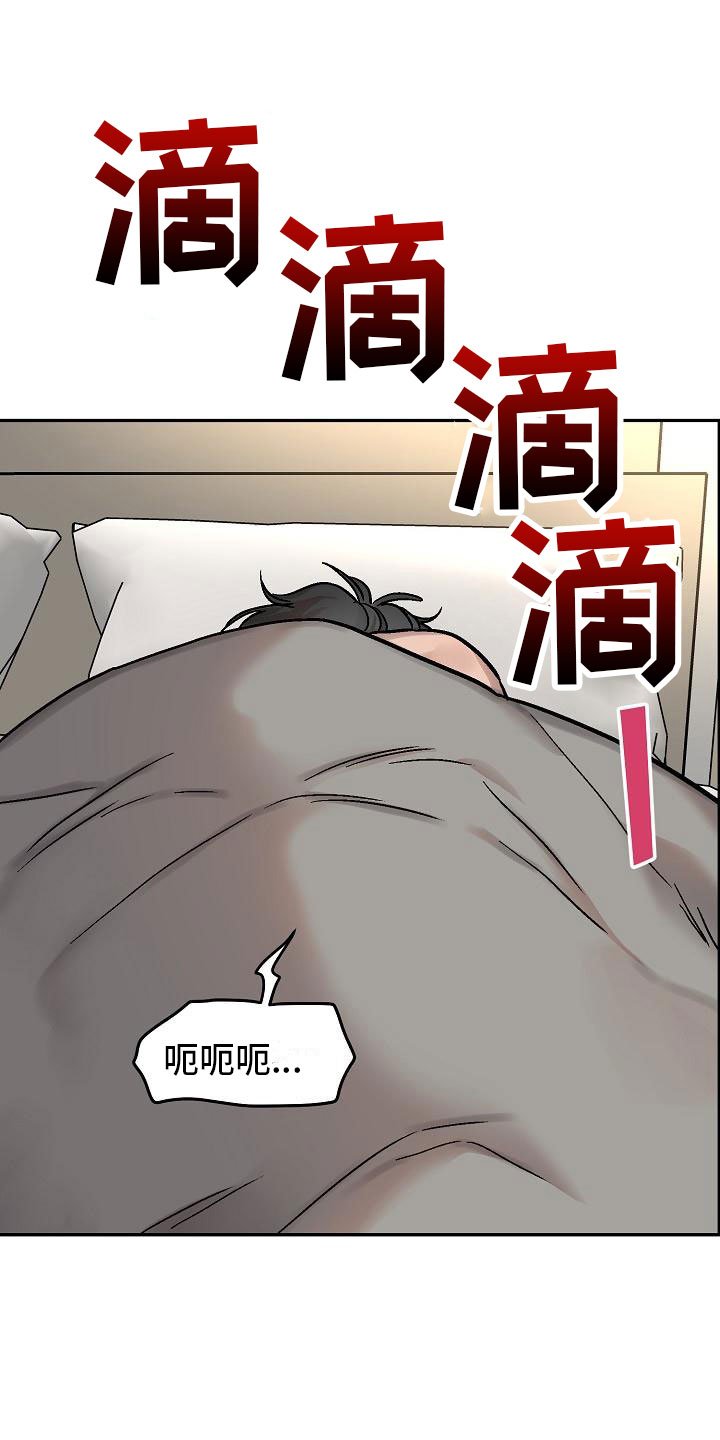 第1章：身体互换：身体不是我的