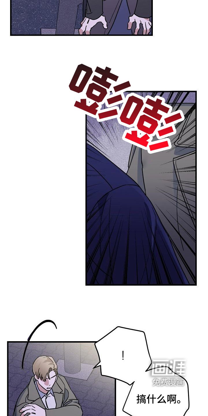 第10章：竹马与天降：熟悉